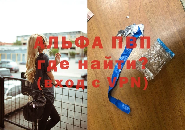 тгк Бугульма