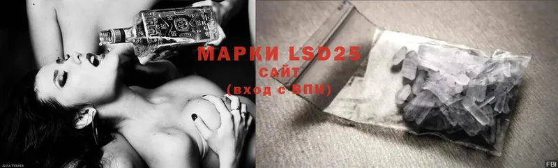 LSD-25 экстази ecstasy  Мурманск 