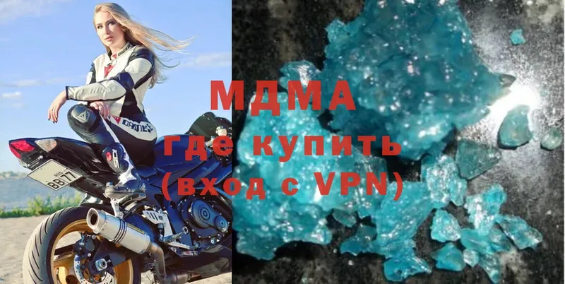 МДМА crystal  Мурманск 